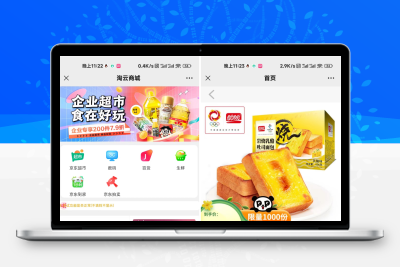 H5云商城源码全新UI|支持易支付v2.0