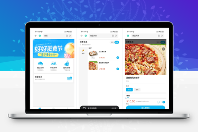 三勾点餐系统，校园点餐系统，门店点餐系统，三勾餐饮系统vue3+php+java双版本-开源项目
