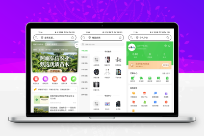CRMEB商城系统开源版