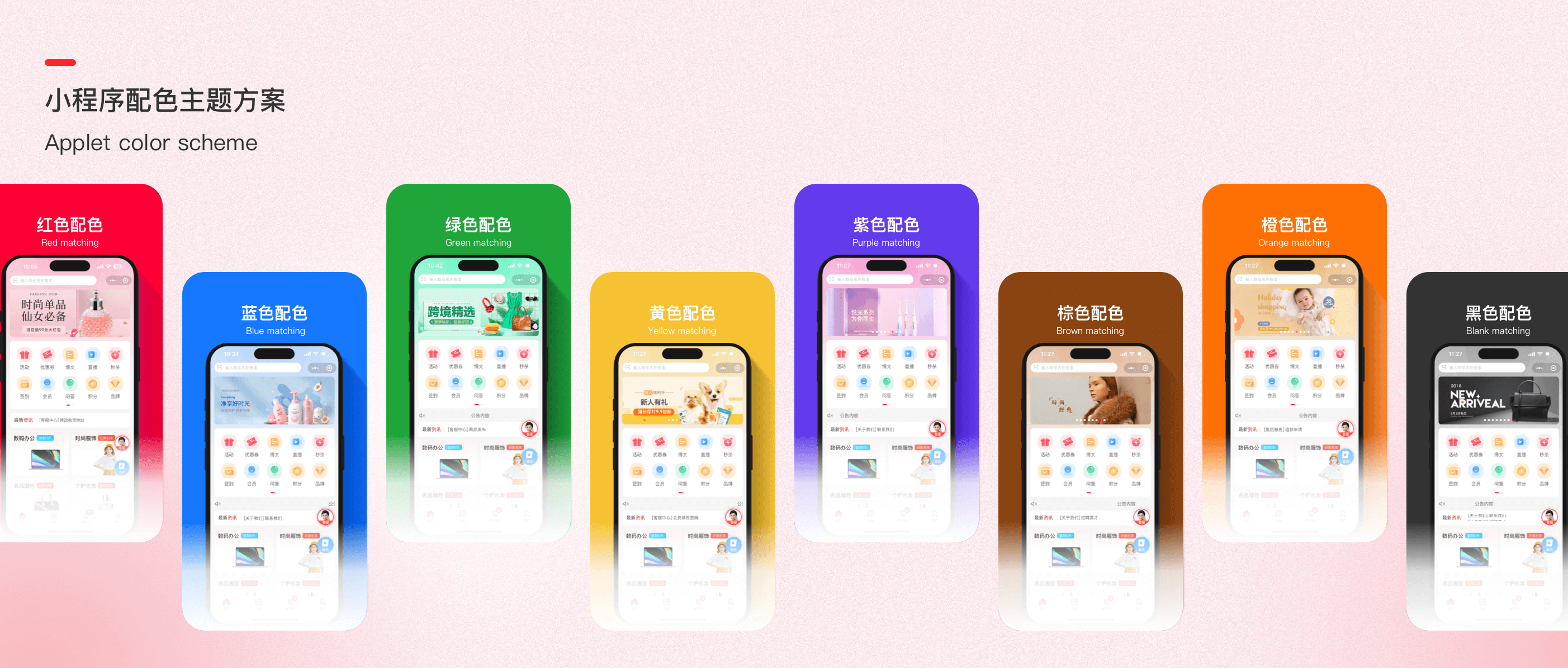 ShopXO企业级免费开源电商系统-开源项目
