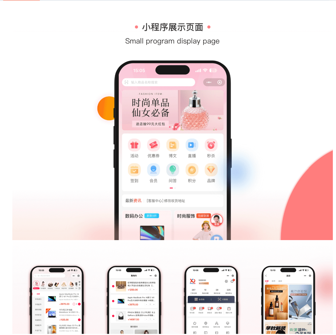 ShopXO企业级免费开源电商系统-开源项目