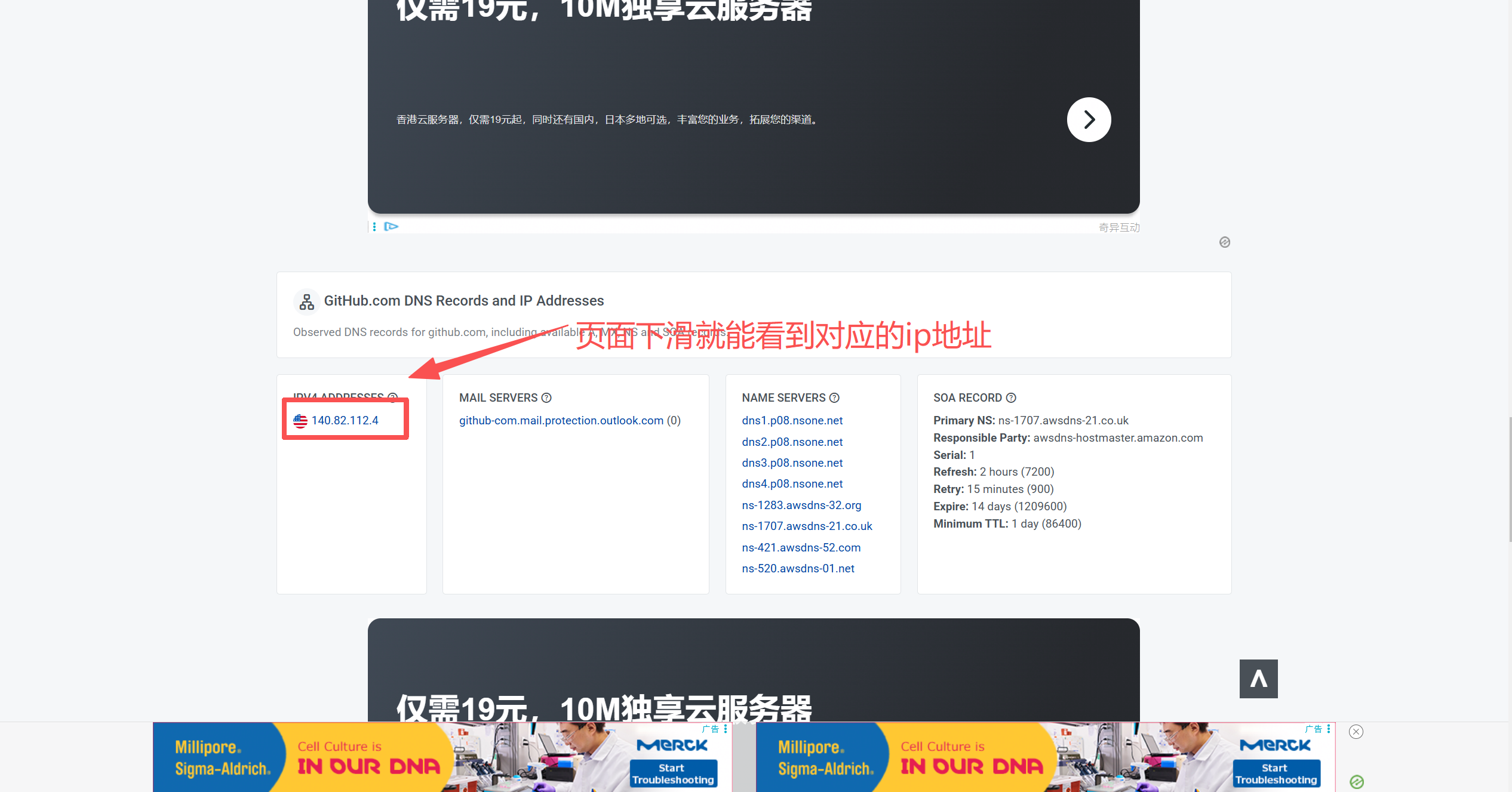 国内打开github最简单的解决办法-亲测可用