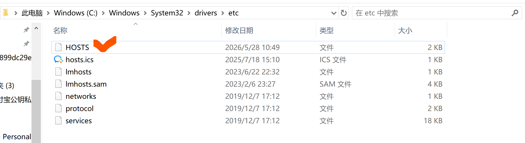 国内打开github最简单的解决办法-亲测可用