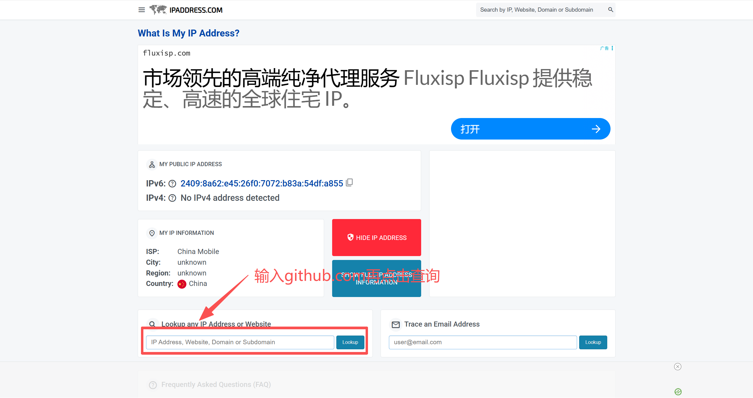国内打开github最简单的解决办法-亲测可用