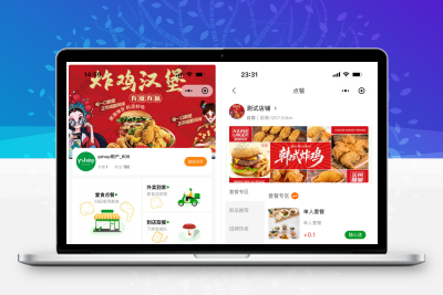 意象桌面扫码点餐系统 开源项目分享