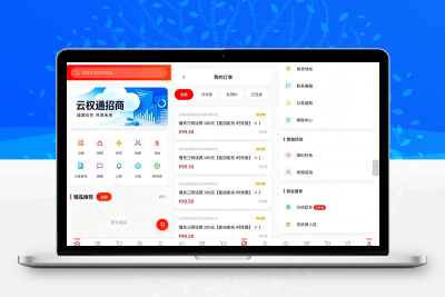 东方云权通支持高并发中小企业级商城系统开源