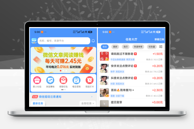最新企业级任务悬赏平台源码 uniapp+thinkphp开发支持APP+小程序+H5三端数据同步【原创开发】