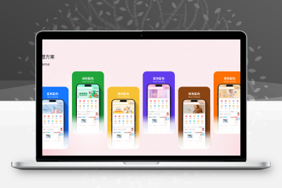ShopXO企业级免费开源电商系统-开源项目