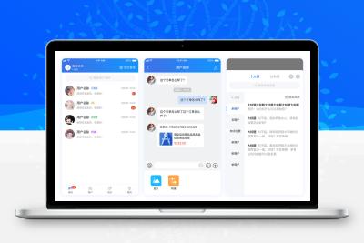 CRMChat客服系统-免费开源项目