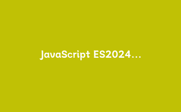 JavaScript ES2024 新特性实战指南:从Promise控制反转到异步数组分组的完整解读