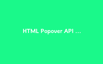 HTML Popover API 实战指南:无JavaScript构建高可访问性弹出层