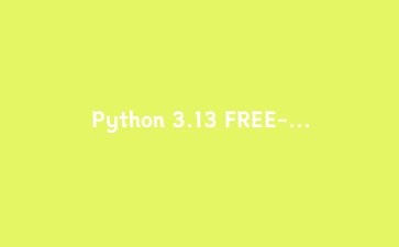 Python 3.13 FREE-THREADED模式实测：多线程图像处理从被GIL拖累到跑满18核