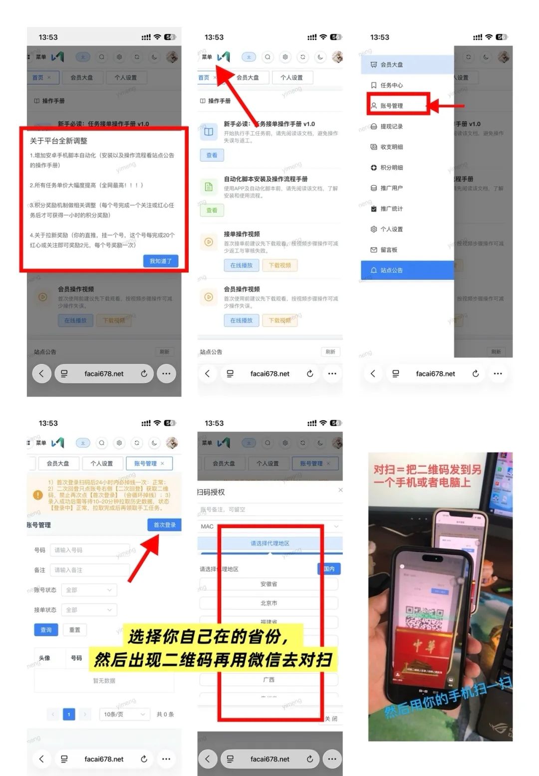 微信视频号挂机赚钱/单号每天20+躺3位数/站长实测