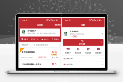 2026最新文章知识付费预测源码