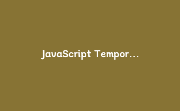 JavaScript Temporal API 实战:告别 Date 的日期处理之痛