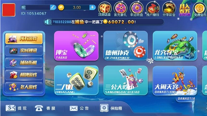 棋牌游戏搭建推荐排行TOP5推荐-持续更新