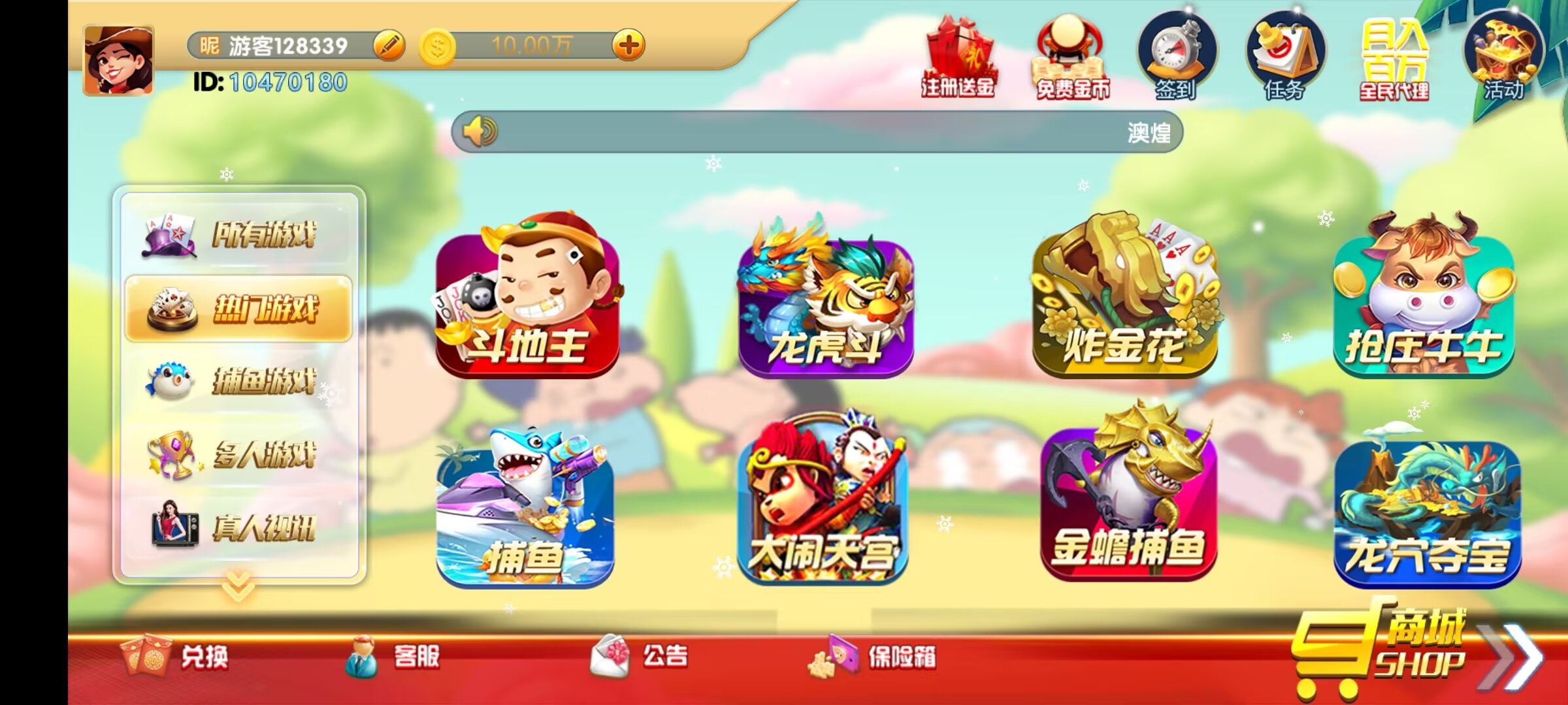 棋牌游戏搭建推荐排行TOP5推荐-持续更新