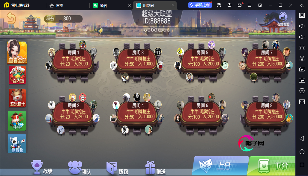棋牌游戏搭建推荐排行TOP5推荐-持续更新