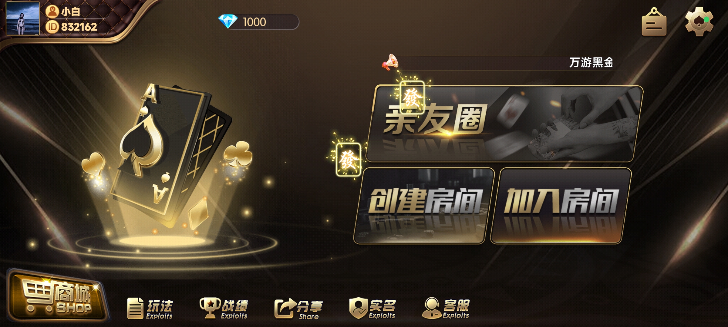 棋牌游戏搭建推荐排行TOP6推荐-持续更新