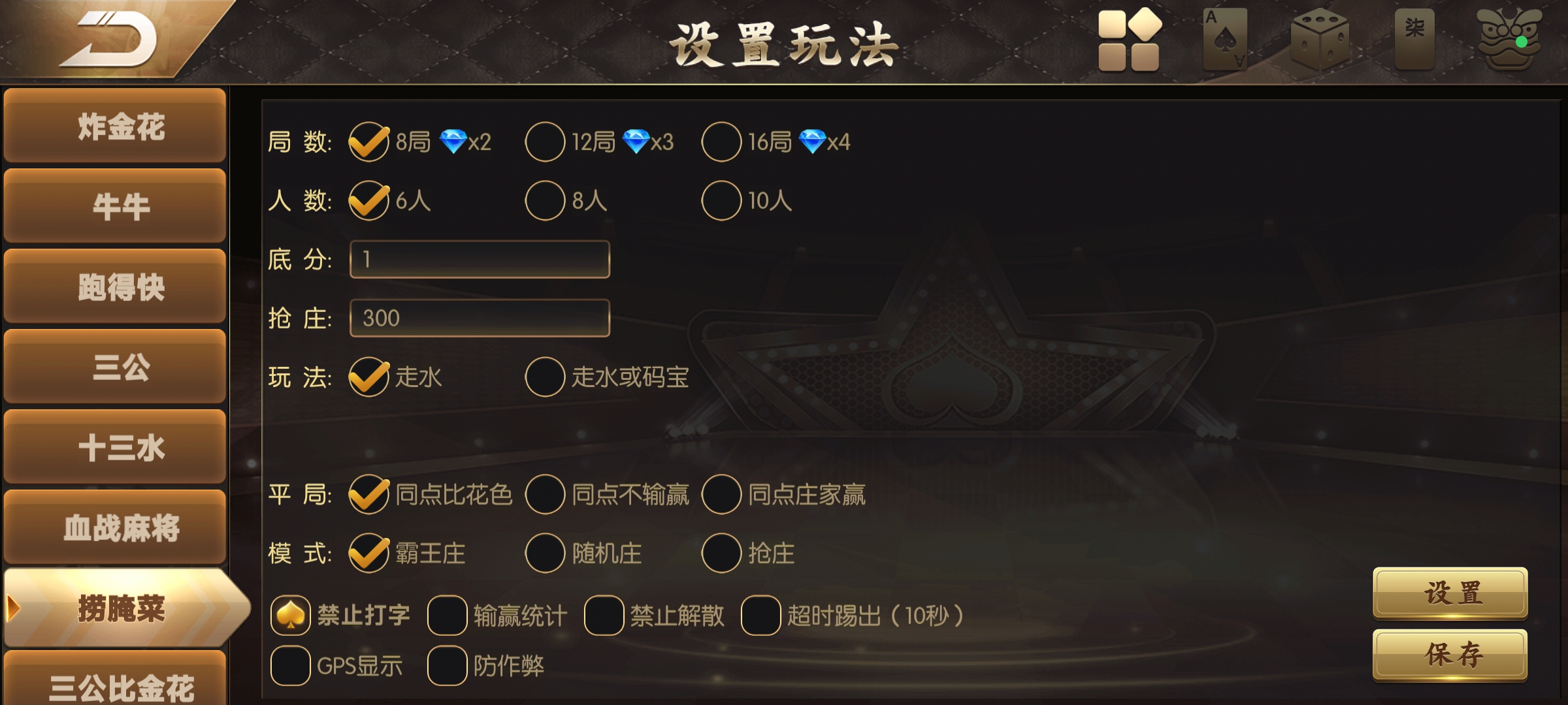 棋牌游戏搭建推荐排行TOP6推荐-持续更新