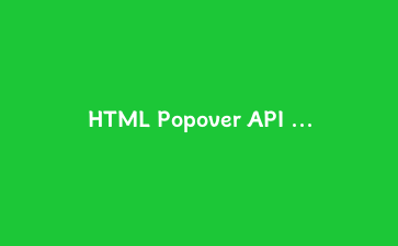 HTML Popover API 实战：手搓通知气泡和下拉菜单