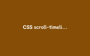 CSS scroll-timeline 太猛了,我把页面的滚动进度条做成了自定义动画