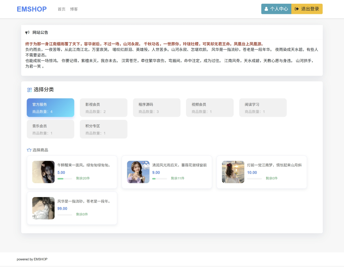 红盟云发卡网 开源无后门自动发卡系统(官方最新版·持续更新)发卡网源码支持USDT收款
