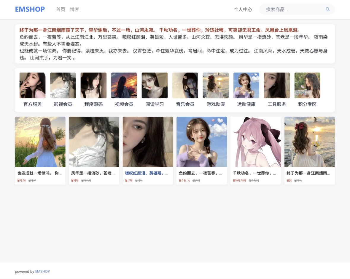 红盟云发卡网 开源无后门自动发卡系统(官方最新版·持续更新)发卡网源码支持USDT收款