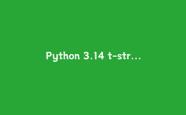 Python 3.14 t-string 实战：写四个处理器，把 SQL 注入和 XSS 堵在源头