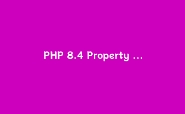 PHP 8.4 Property Hooks 实战：一个 DTO 类干掉三百行样板代码