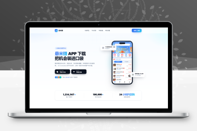 2026最新任务悬赏平台赚钱 APP 整站系统源码+智慧大屏预览 支持多端编译 v4.1.2